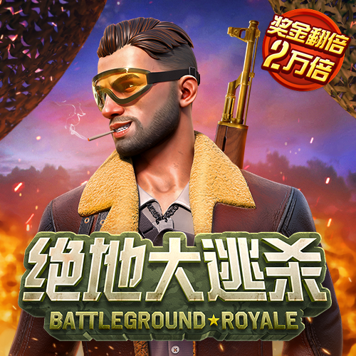 42982金牛网论坛中奖率高