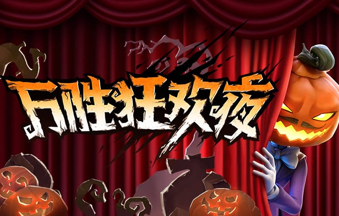 18—88送彩金注册平台