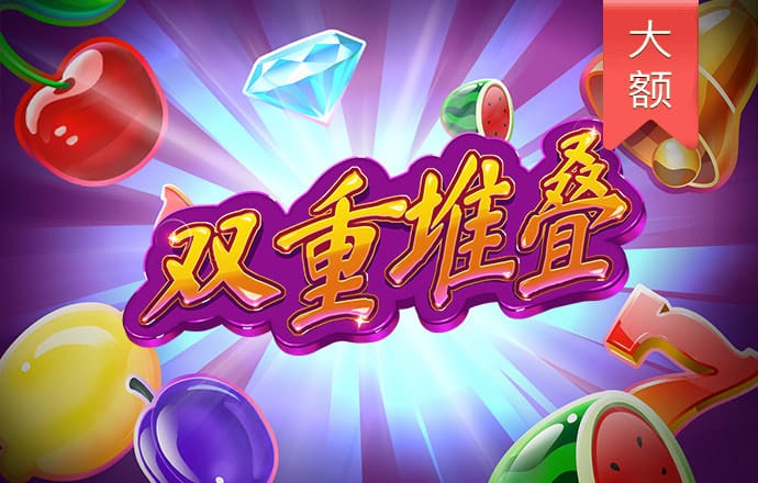xvdevios官方中文版安装截图4