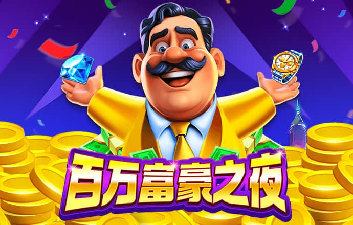 火博体育入口app